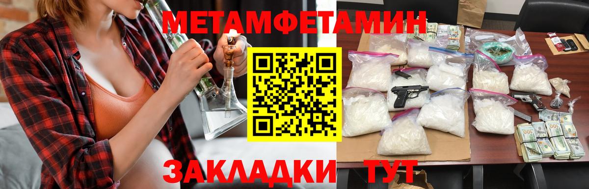 Amphetamine 98% Барабинск