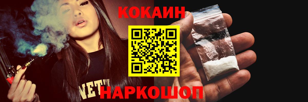 Cocaine Columbia Барабинск