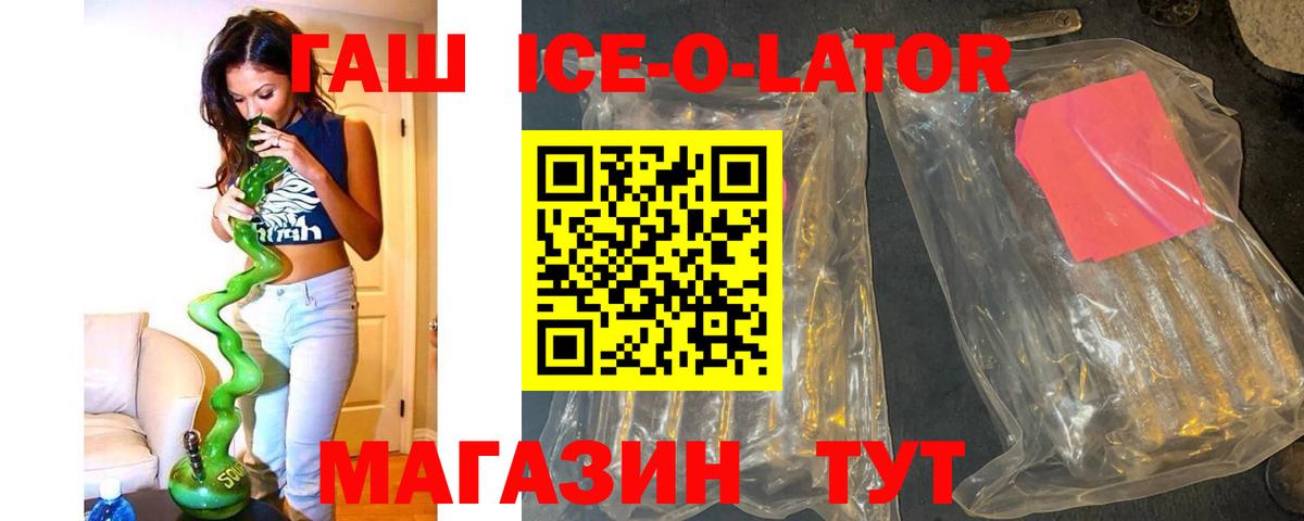 ГАШИШ Cannabis Барабинск