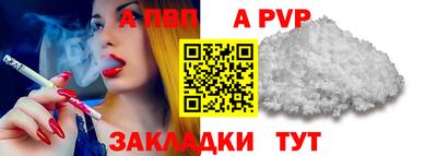кристаллы Комсомольск-на-Амуре