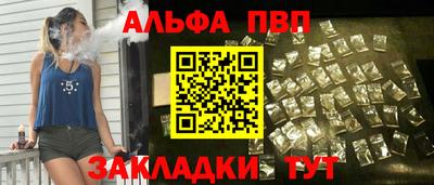 дурь Конаково