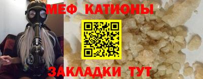 кристаллы Комсомольск-на-Амуре