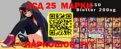 кристаллы Комсомольск-на-Амуре