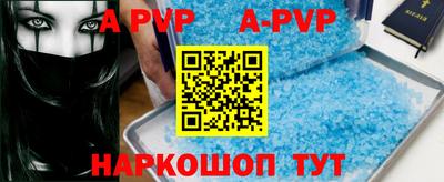 спиды Коммунар