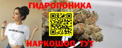 кристаллы Комсомольск-на-Амуре