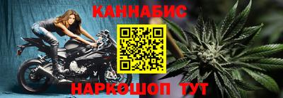 кристаллы Комсомольск-на-Амуре