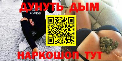 кристаллы Комсомольск-на-Амуре
