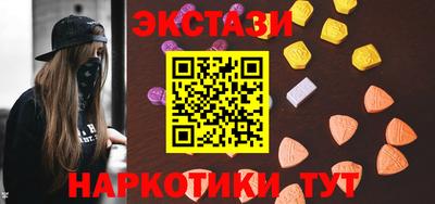 кристаллы Комсомольск-на-Амуре