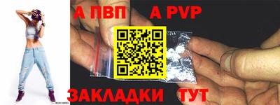 кристаллы Комсомольск-на-Амуре