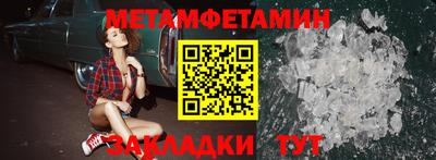 спиды Коммунар