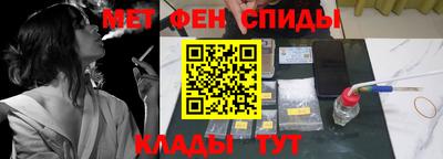 кристаллы Комсомольск-на-Амуре