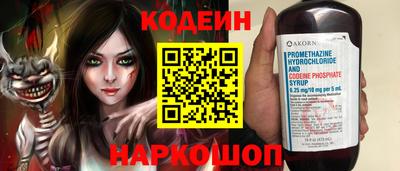 спиды Коммунар