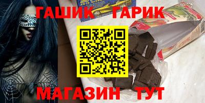 кристаллы Комсомольск-на-Амуре