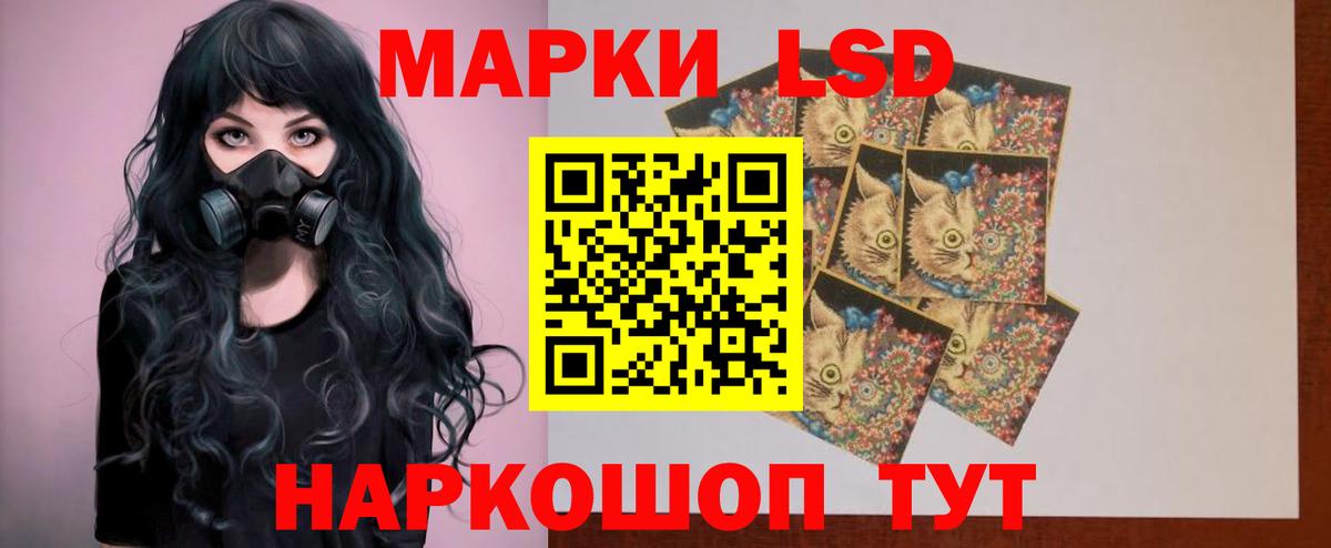 Барабинск  LSD-25 экстази кислота  Вход с VPN 