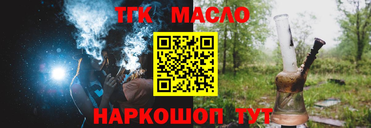 Дистиллят ТГК концентрат Барабинск