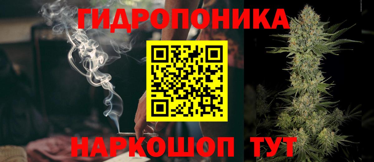 Бошки марихуана план  Канабис план  Вход с VPN  Каннабис LSD WEED  Барабинск 